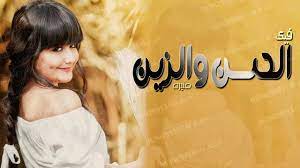 شيلات فيك الحسن والزين حماسية رقص اقوى شيله مدح 2020 movies movie posters channel