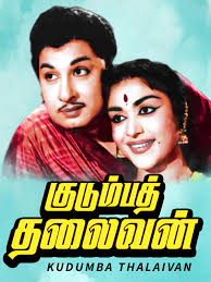 M G Ramachandran Movies Tv And Bio Mgr and jayalalitha on pyramid glitz music. m g ramachandran movies tv and bio