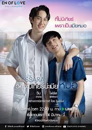About press copyright contact us creators advertise developers terms privacy policy & safety how youtube works test new features press copyright contact us creators. Line Tv Lakorn Online à¸¥à¸°à¸„à¸£à¸­à¸­à¸™à¹„à¸¥à¸™ Facebook