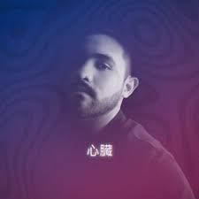 Stream David Sotelo music