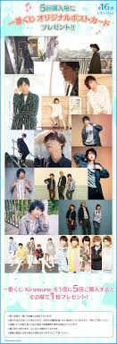 友達や家族とのビデオ通話を、1 クリックで作成します。 サインアップは不要です。 ダウンロードも不要です。 ビデオ会議を 1 クリックで開催します! ä¸€ç•ªãã˜ Kiramune ä¸€ç•ªãã˜å€¶æ¥½éƒ¨