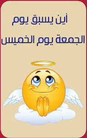 Check spelling or type a new query. Galo Nass Zman Alghaz 2018 Fur Android Apk Herunterladen