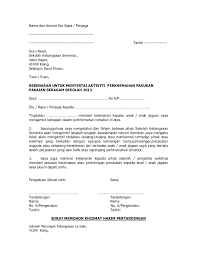 Sehubungan dengan ujian akhir semester yang dilaksanakan besar harapan kami agar permohonan izin penggunaan tempat ini dikabulkan sehingga kegiatan ini dapat terlaksana. Surat Kelulusan
