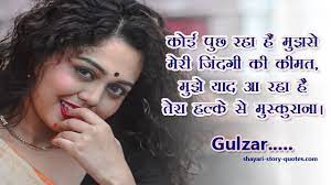 Check spelling or type a new query. Shayari Quotes Story Images For Facebook Whatsapp Hindi Kisds Stories