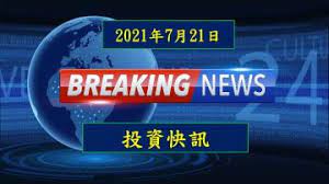 Check spelling or type a new query. MoneyéŒ¢ç®¡å®¶ 8 51 æŠ•è³‡å¿«è¨Š æ¼¢ç£Š 3707 5 6æœˆåˆè¨ˆeps 0 11å…ƒ ç¬¬äºŒå­£æœ‰æœ›è™§è½‰ç›ˆ
