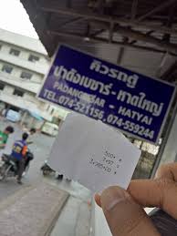 Ke hatyai nak food hunters! Itinerari Trip Diy 3 Hari Ke Hatyai Sakan Kami Makan Dan Berjalan Dengan Bajet Rm230 Seorang