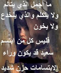 كيف اسوي انستقرام , كيفيه عمل حساب علي الانستجرام اقدام الفنانات انستقرام , اقدام المشاهير علي الانستجرام عبر عن حالتك بصورة , صور بروفايل فيس بوك حزينه واجهات فلل فخمة , تصميمات متنوعه لوجه الفلل رمزيات بنات انستقرام. ØµÙˆØ± Ø­Ø²ÙŠÙ†Ù‡ Ø¹Ù† Ø§Ù„Ø­Ø¨ ØµÙˆØ± ØªØ­ØªÙˆÙŠ Ø¹Ù„Ù‰ ÙƒÙ„Ù…Ø§Øª Ø¹Ù† Ø­Ø²Ù† Ø§Ù„Ø§Ø­Ø¨Ù‡ ÙƒÙŠÙˆØª
