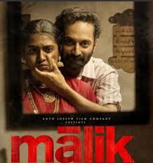 Maybe you would like to learn more about one of these? Malik Photos Malik Malayalam Movie Posters First Look Posters Latest Photos Filmiforest