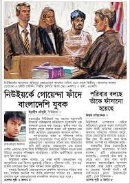 Image result for prothom alo