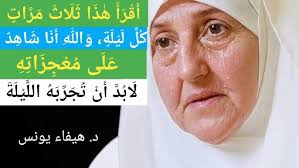 ليلى مورا Laila Mora est en direct !