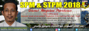 Selamat menduduki peperiksaan akhir pelajar fki. Selamat Menduduki Peperiksaan Spm Stpm 2017 Dan Peperiksaan Akhir Tahun Sekolah Izzuddin Shah Sis Ipoh
