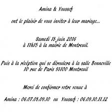 Video boulette invités _ mariage camille et manu. Faire Part Coran Mariage Oriental Dragees Anahita