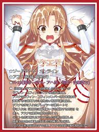 消えた閃光』結城 明日奈 - エロ漫画 ヌキブックス