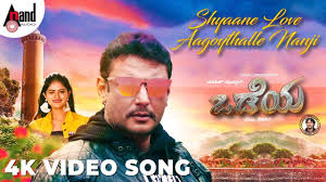 Odeya Shyaane Love Aagoythalle Nanji Darshan Sanah M D Shridhar N Sandesh Arjun Janya Youtube