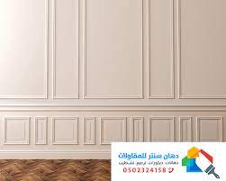معلم فوم بديل الجبس الطائف 0502324158 سعر متر الفوم بديل الجبس بالطائف