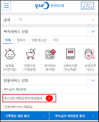 가구별 50만원(가구원 수 무관) 신청처: ë³µì§€ë¡œ ì˜¨ë¼ì¸ì‹ ì²­