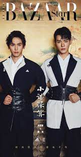 Zhang zhehan at the film opening ceremony. ç¥žæ¥½å‚ã®ç©ºã®ä¸‹ Bazaar Cover Of Zhang Zhehan And Gong Jun The