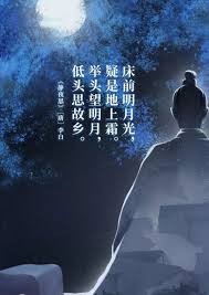 33首经典诗词用歌声传递 每一首都值得咏流传 诗词世界 微文库 chinese poem chinese poetry poems