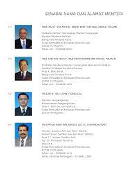Penyandang terkini ialah kosong berikutan tiada keperluan untuk melantik timbalan perdana menteri berkuat kuasa 9 mac 2020. Senarai Nama Dan Alamat Menteri Yab Dato Sri Mohd Najib Bin Tun Haji Abdul Razak