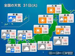 We hope it's just as bright and beautiful as you. æ¢…é›¨æƒ…å ±2020 ä»Šå¹´ã®æ¢…é›¨å…¥ã‚Šã¯å¹³å¹´ã‚ˆã‚Šé…ã„å‚¾å' 6æœˆä¸‹æ—¬ä»¥é™ã¯å¤§é›¨ã®ãŠãã‚Œ ã‚¦ã‚§ã‚¶ãƒ¼ãƒ‹ãƒ¥ãƒ¼ã‚¹