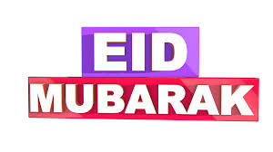 Eid al adha mubarak eid al adha eid mubarak eil al fitr png and vector with transparent background for free download from png.pngtree.com are you searching for illustration png images or vector? Free Eid Mubarak Png Transparent Images Mtc Tutorials