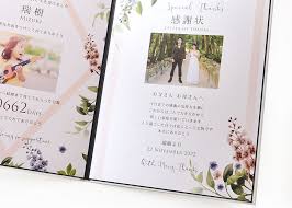 この 手紙 読むの何分 文字数でわかる朗読時間とおすすめアイテム アツメル結婚式レシピ 買える結婚式アイテム Wedding Mart ウェディングマート