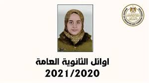 حاسبات ومعلومات أسيوط علوم بها اماكن خالية. Mqyovdusvrptgm