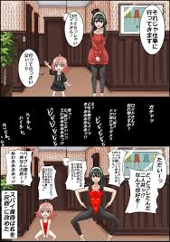 Haigure Porn - Page 2 Of 7 - Rule 34