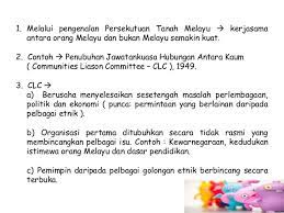 Perkauman yang terdapat dalam jawatankuasa perhubungan antara kaum iaitu pada mulanya terdiri daripada semua etnik iaitu kaum melayu,cina,india serta terdapat juga dari kaum ceylon. Jawatankuasa Hubungan Antara Kaum Hubungan Etnik