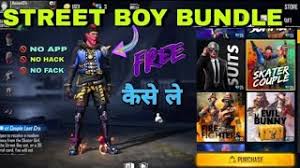 How To Get Street Boy Bundle Free In Ff Herunterladen The street boy bundle is a popular bundle in free fire and can be purchased from the store with 1499 diamonds. how to get street boy bundle free in ff