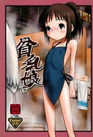 Parody: spirited away » nhentai: hentai doujinshi and manga