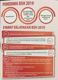 Semakan status menunjukkan tiada rekod kerana anda tidak pernah mendaftar sebagai pemohon. Bantuan Sara Hidup Bsh 2019 Dibuka Untuk Permohonan