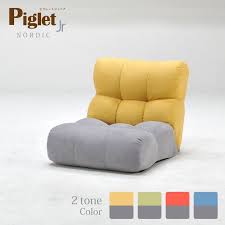 楽天市場 ソファ座椅子 ピグレットjr ノルディック 1p 一人掛用 piglet jr nordic junior 光製作所 北欧 カワイイ カラフル ピグレットジュニア 人気 コンパクト リクライニング ポケットコイル ふかふか フロアソファ 熟睡工房 座椅子 フロアソファ ソファ 座椅子