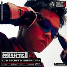 把闹钟关了- Live