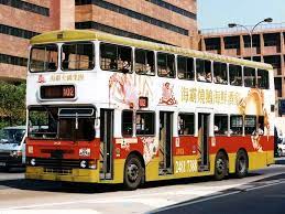 3697580190 61ba3d144d o jpg 800 600 hong kong bus kong