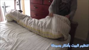 أفكار روعة لتركيب غطاء السرير Youtube