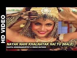 Nayak Nahi Khalnayak Hai Tu Male Khalnayak Kavita Krishnamurthy Vinod Rathod Sanjay Dutt Youtube Bollywood Movie Songs 90s Songs Hindi Old Songs