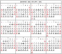Calendar malaysia 2018 includes two types of calendars namely a universal monthly calendar and a chinese lunar calendar which is combined with an indian lunisolar and a muslim lunar calendar. 20 Beautiful 2020 Year Calendar