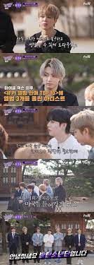 이번 유퀴즈 방탄 특집에도 나오면 좋겠다. Shfhlger2qispm