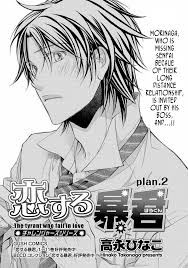 The tyrant falls in love. Ksb Vol 12 Ch 2