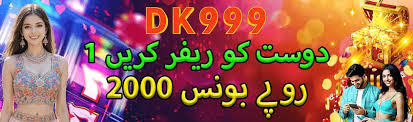 DK999 Game Download The Latest Version ...