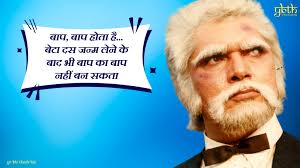 Comedic Criminals: Bollywood Best Villains