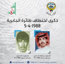 Check spelling or type a new query. Ø§Ø®ØªØ·Ø§Ù Ø§Ù„Ø¬Ø§Ø¨Ø±ÙŠØ© Hashtag On Twitter
