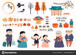Set Mid Autumn Design Elements Family Magpies Leaves Korean Text Stock  Vector Image by ©Maria_Skrigan #283774964