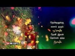 Tamil Old Song Whatsapp Status Youtube In 2020 Music Labels Songs Old Song