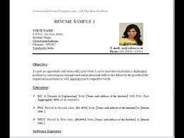 Add Photo To The Right Corner Of The Resume And Cv Youtube