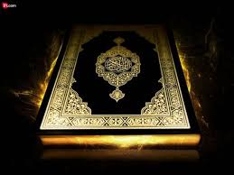 Allah Photos Download Allah Wallpapers Download Free Allah Wallpapers Latest Pics Pictures Images Quran Wallpaper Quran Online Quran