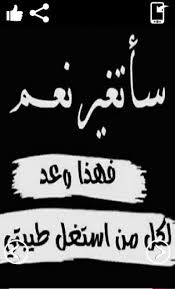 نقدم لكم اليوم متابعينا أجمل واحدث صور حزينة، يمكنكم. ØµÙˆØ± Ø­Ø²ÙŠÙ†Ø© Ùˆ Ø¹Ø¨Ø§Ø±Ø§Øª Ù…Ø¤Ù„Ù…Ø© 2017 Dlya Android Skachat Apk