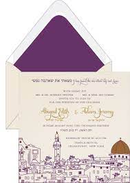Jerusalem Skyline Wedding Invitation City Wedding Invitations Jewish Wedding Invitations Custom Wedding Invitations