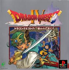 Dragon Quest IV: Chapters of the Chosen Box Shot for DS - GameFAQs